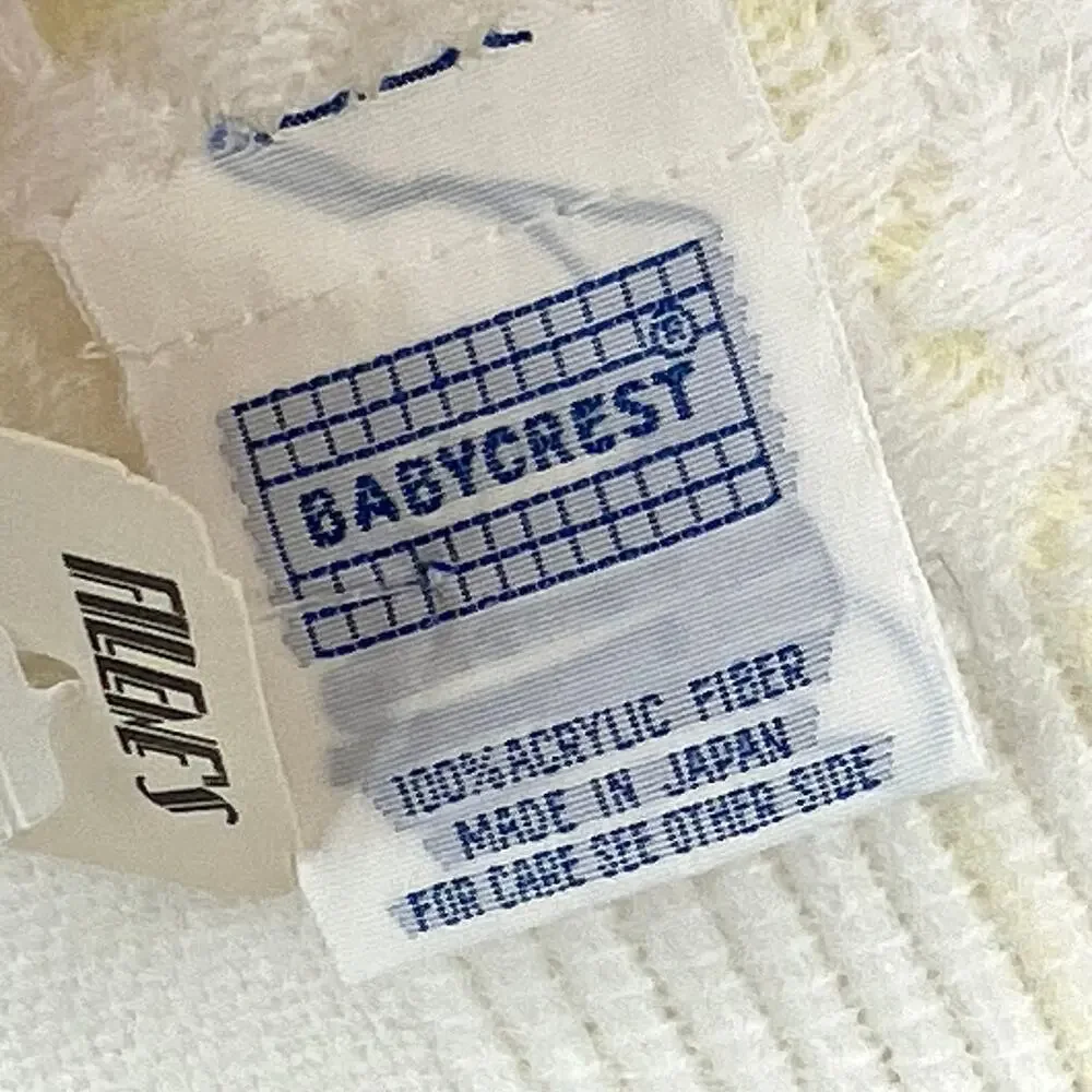 Vintage Deadstock Babycrest Baby Blanket